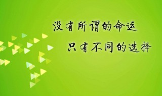 父母高考祝福语和鼓励的话2020（父母高考祝福语和鼓励的话怎么写）