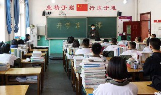 高考快来临祝福语霸气简短（高考快来临祝福语霸气简短四字）