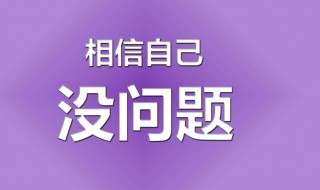 祝福这届不一般的高考考生 祝福所有高考学子高考超常发挥,顺利无碍[拳头]