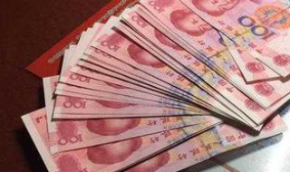 银行存款利率怎么算 银行存款利率怎么算收益