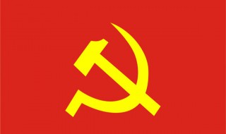 如何提高党性修养（党员干部如何提高党性修养）