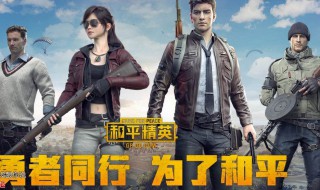 和平精英海岛地图打卡点在哪(和平精英海岛地图打卡地点)