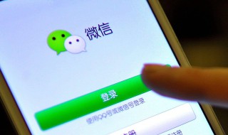 微信怎么拍人 微信怎么拍人家一下后面加文字