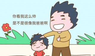 夸人帅的短句（夸人帅的短句男人）