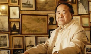 莫言作品简介（莫言作品简介200字）