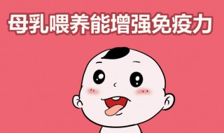 母乳喂养多久 母乳喂养多久喂一次