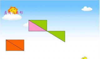 直角三角形公式（直角三角形公式求斜边）