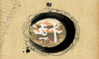 感悟是什么意思（什么叫感悟是什么意思）