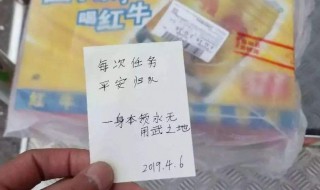 给好朋友留言的暖心话 给好朋友留言的暖心话10字