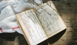 艰难困苦玉汝于成是什么意思 山止川行,风禾尽起的意思