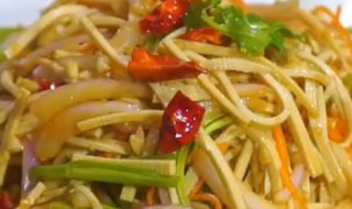 好吃又开胃的凉拌豆腐皮做法（家常凉拌豆腐皮的做法大全家常）