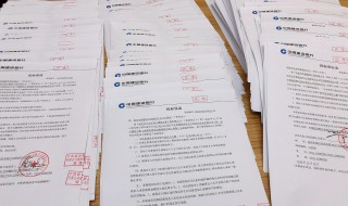 保函是什么意思（银行保函是什么意思）