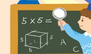 简便方法计算题四年级 简便方法计算题四年级公式