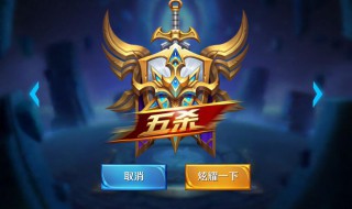 王者荣耀哇太帅了语音怎么获得 王者荣耀哇太帅了语音包怎么获得