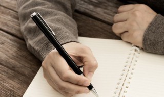 形容注意力集中的四字词语（形容注意力集中的四字词语有哪些）