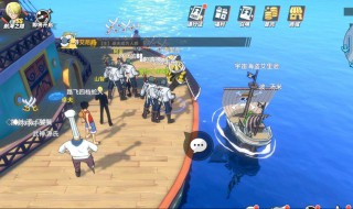 航海王热血航线怎么退出战斗（航海王热血航线怎么退出战斗模式）