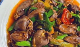 鸭心怎么做好吃（鸭心怎么做好吃又简单的做法）