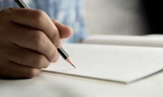 头怎么读 煜怎么读