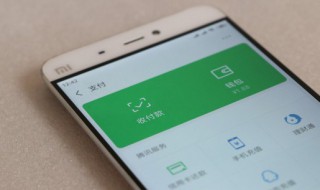 微信文件损坏90018怎么恢复 微信文件损坏90018怎么恢复出厂设置