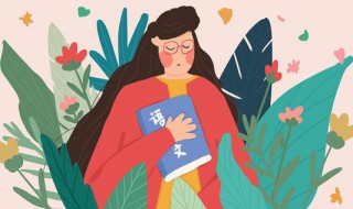 怎样学手绘插画（插画师零基础一般要学多久）