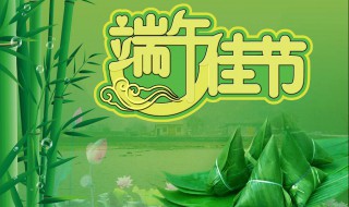 端午手抄报简单一点的内容(端午手抄报内容 简单漂亮 一等奖)