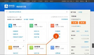 支付宝账户是什么 支付宝账号是什么意思啊