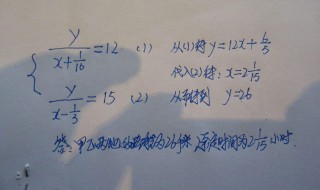 相向而行意思是什么 相向而行意思是什么图解