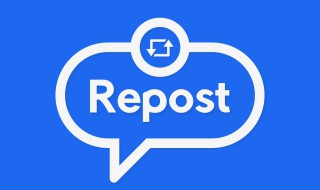 repost是什么意思中文(replies什么意思中文)