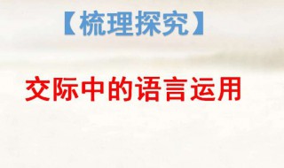 令堂是对什么人的称呼 令堂是对什么人的称呼是什么意思