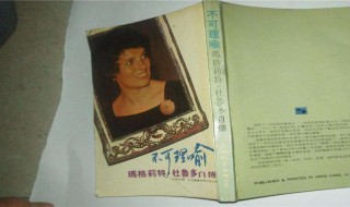 不可理喻是什么意思呢（不可理喻是什么意思呢解释）