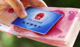 六险一金指什么（六险一金比五险一金多了什么）