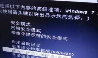 怎么进安全模式（win10怎么进入安全模式）