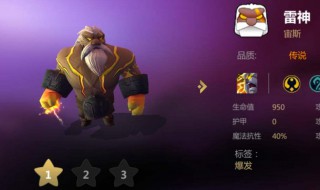 多多自走棋攻略（多多自走棋攻略搭配）