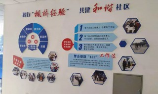 枫桥经验到底是什么（枫桥经验十六字含义）