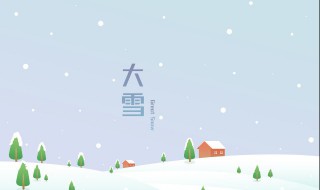 哈尔滨冰雪大世界什么时候开放 2024哈尔滨冰雪大世界