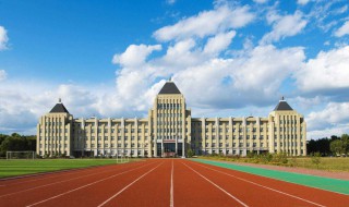 大庆职业学院怎么样(大庆职业学院咋样)