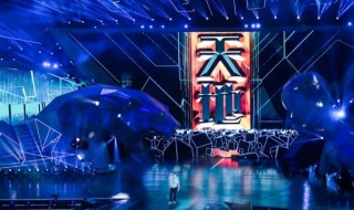 开火是什么字 开火是什么字?