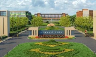 西安工程大学怎么样啊(西安工程大学怎么样?共463位校友分享)