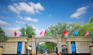 西安铁道学校怎么样 西安铁道学校是公办吗