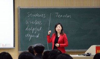 怎么当大学老师（怎么当大学老师助教）