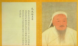 元太祖是谁(元太祖是谁转世的人)