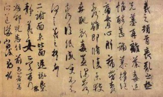 王羲之书法作品（王羲之书法作品图片）