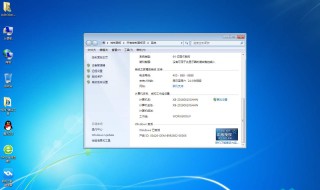 windows7如何安装 windows7如何安装net framework4.0