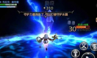 龙之谷2装备怎么获得（龙之谷2副本装备大全）