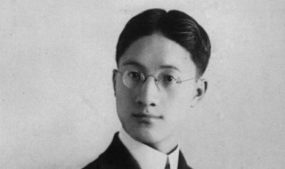 徐志摩是谁 天龙八部徐志摩是谁