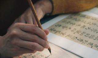 不常见的生僻字有哪些 不常见的生僻字带拼音