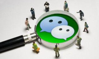 微信不能支付怎么解除限制呢 欠网贷后微信被限制支付咋办