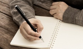 最难写的一个字（最难写的一个字黄）