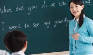 怎样学好英语方法(怎样学好英语方法英文句子)