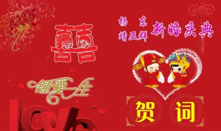 婚礼妈妈祝福词 婚礼妈妈祝福词大全